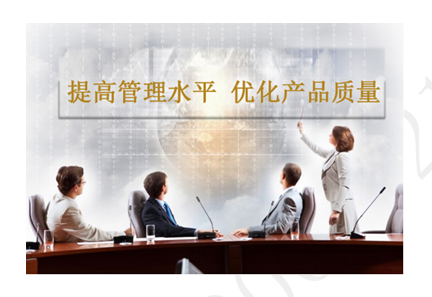 ISO9001認證
